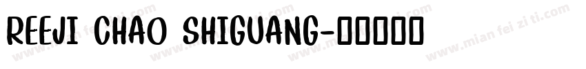REEJI CHAO SHIGUANG字体转换